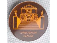 14107 Badge - Cameron Gallery - Leningrad