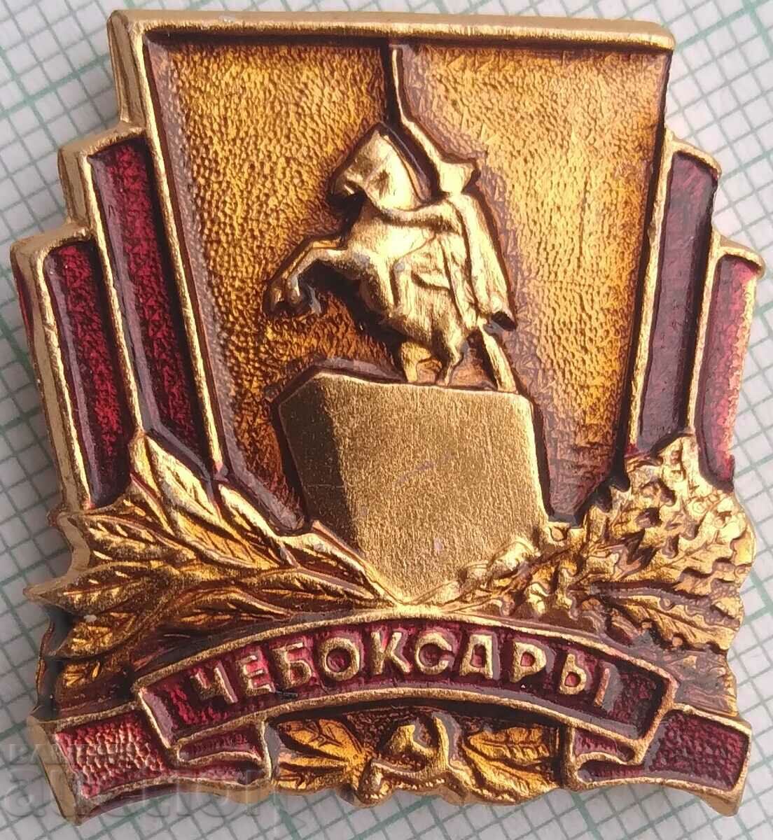 14109 Badge - city Chebuksary Russia