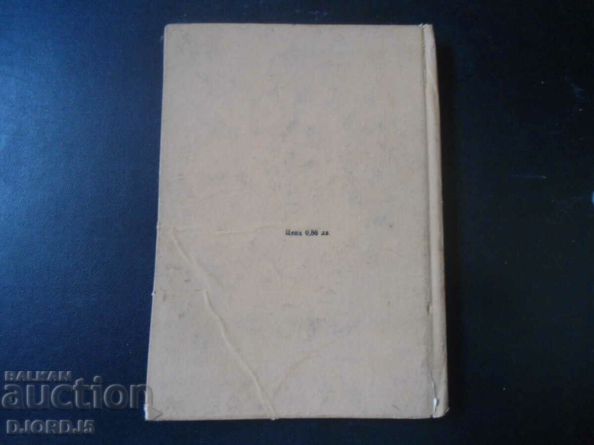 Questions of literary theory - 5 Questions of literary theory - 5