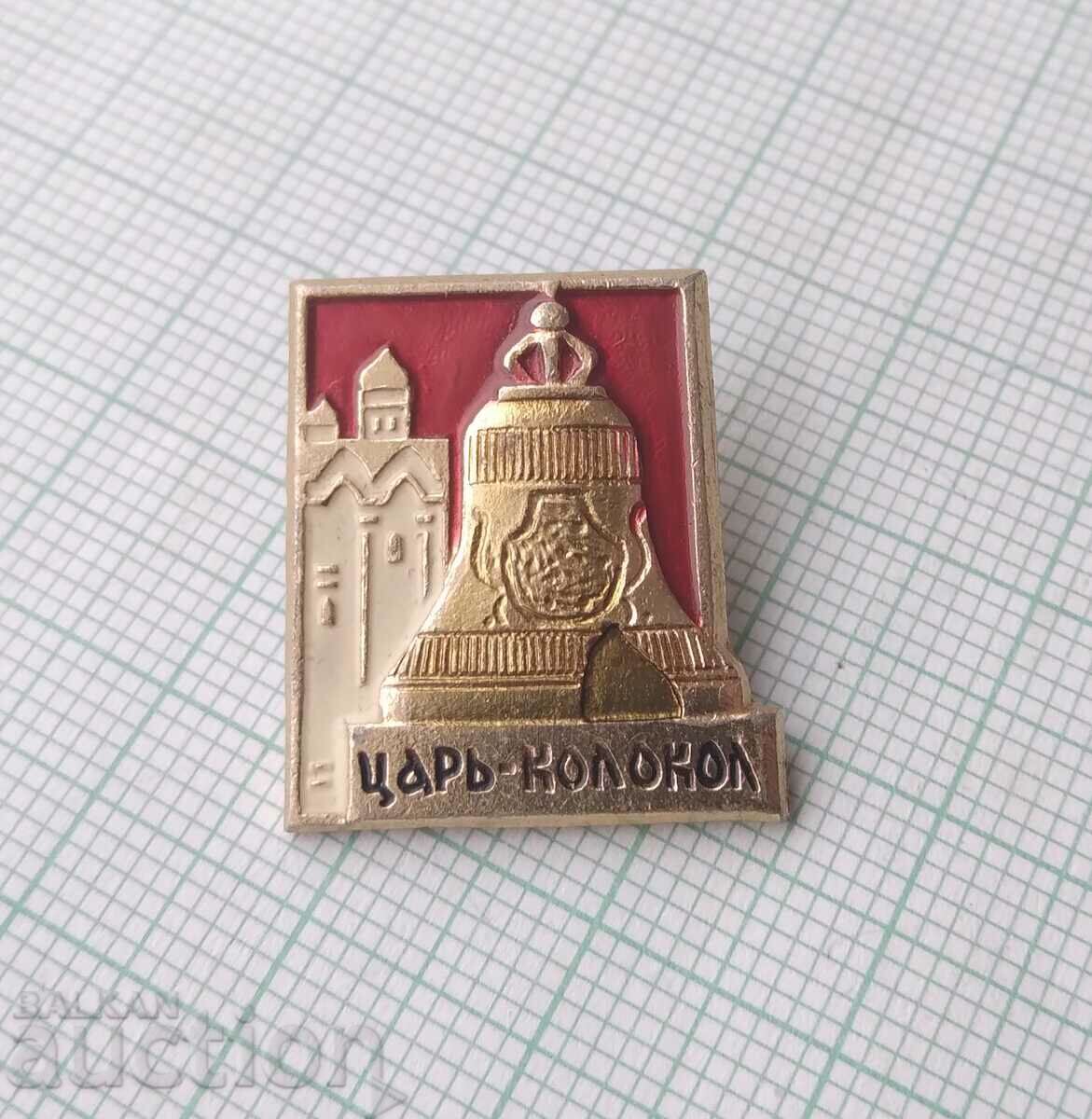 14112 Badge - King Kolokol with price 0.60 BGN | € 0.31 14112 Badge - King Kolokol with price 0.60 BGN | € 0.31