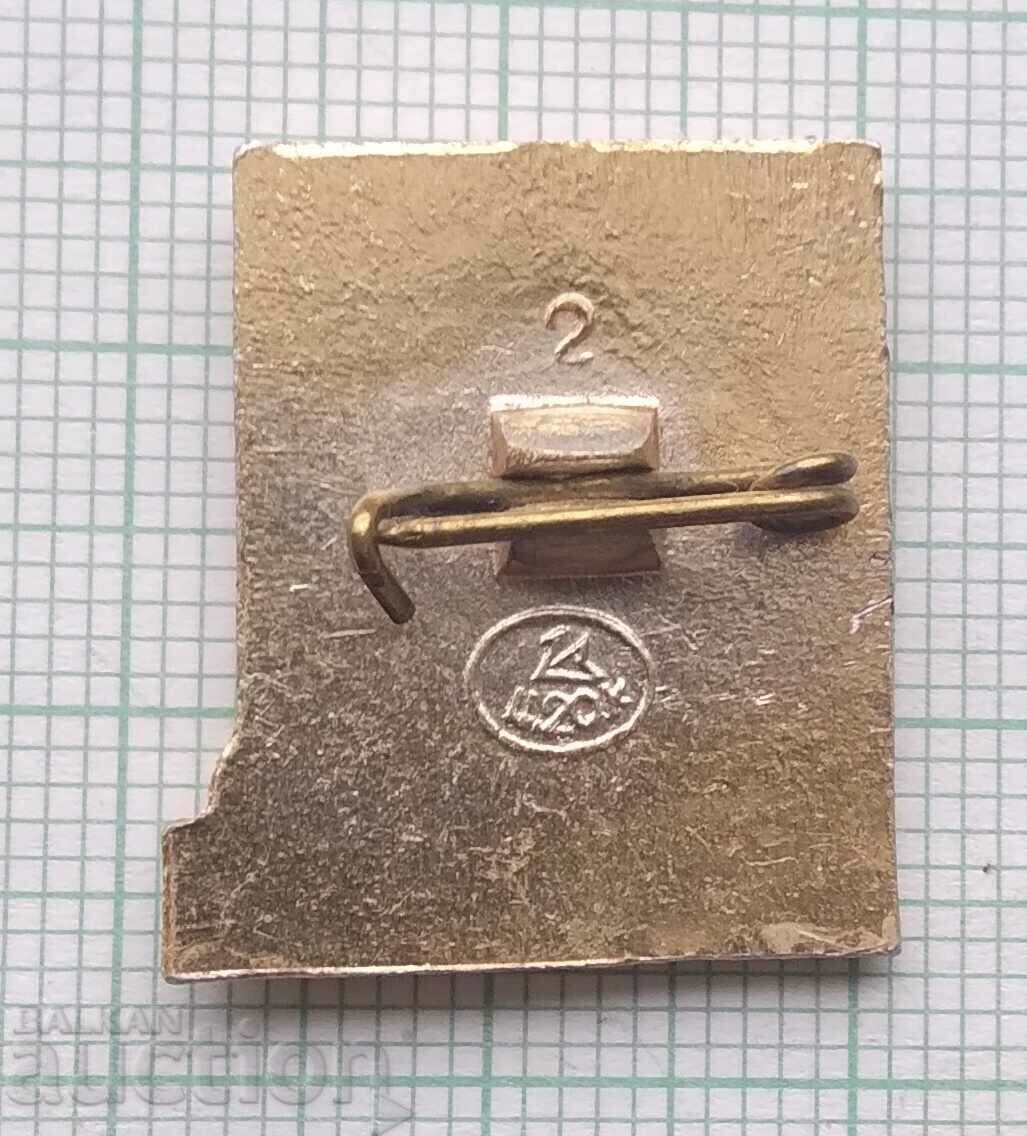 Auction 14112 Badge - King Kolokol Auction 14112 Badge - King Kolokol