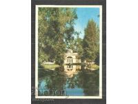 town Pavlovsk - Russia Post card - A 1894
