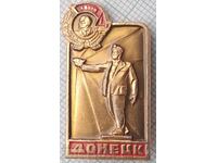 14119 Badge - Donetsk