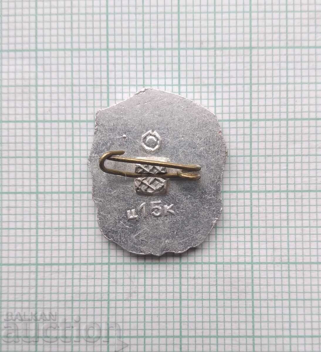 Auction 14122 Badge - Ivan Franko Auction 14122 Badge - Ivan Franko