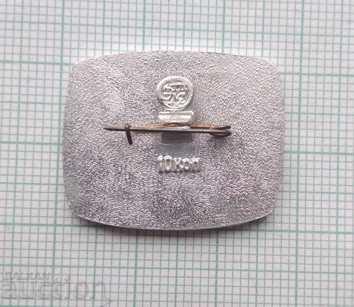 Auction 14123 Badge - Mukachevo Auction 14123 Badge - Mukachevo