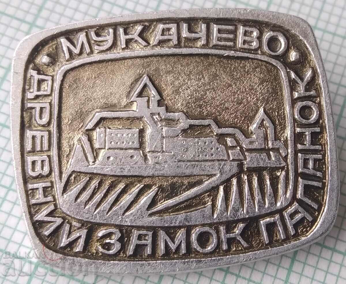 14123 Badge - Mukachevo