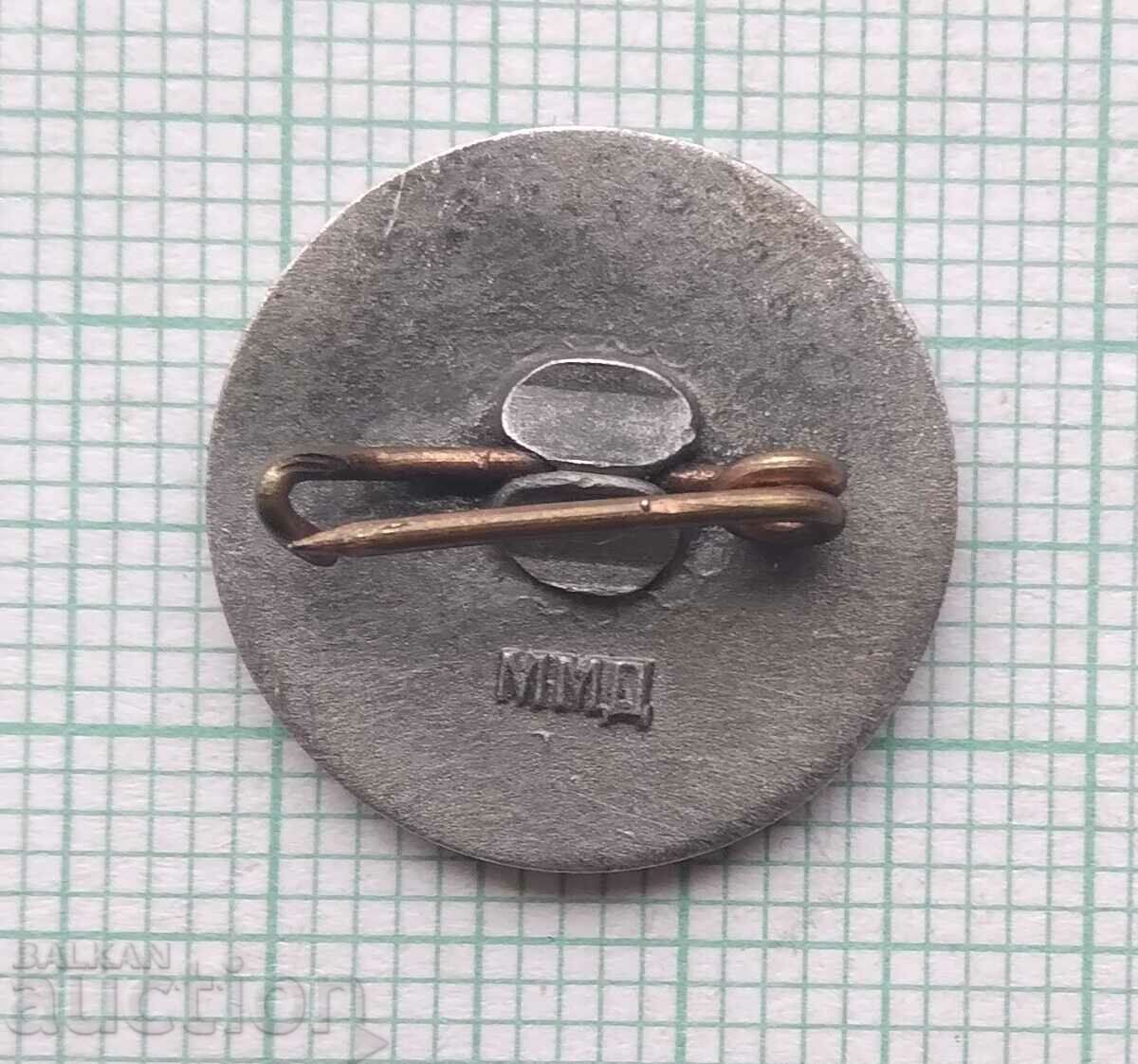 Auction 14124 Badge - Glavmosstroy with Order of Lenin Auction 14124 Badge - Glavmosstroy with Order of Lenin