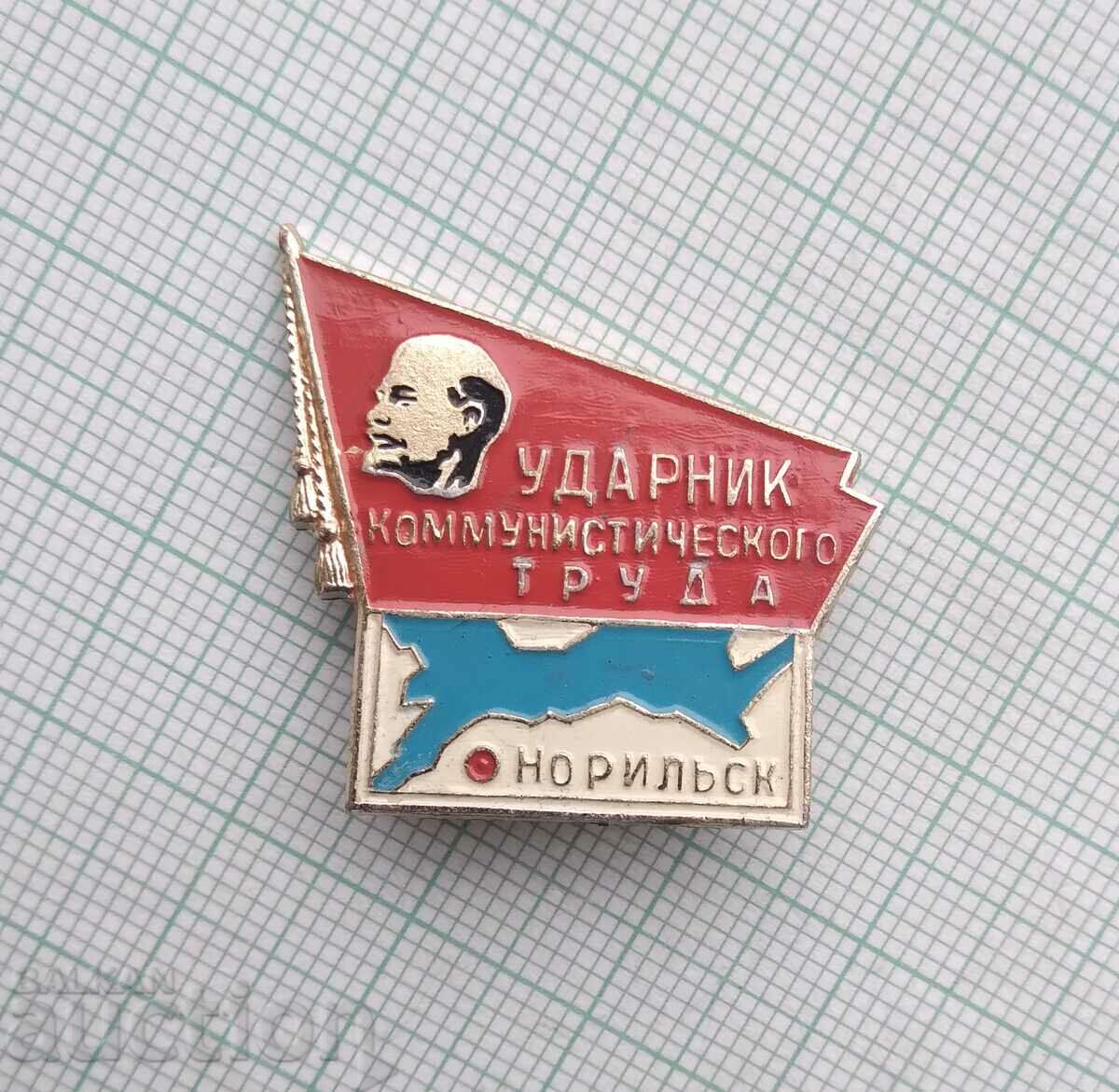 14129 Badge - Striker of Communist Labor with price 3.00 BGN | € 1.53 14129 Badge - Striker of Communist Labor with price 3.00 BGN | € 1.53