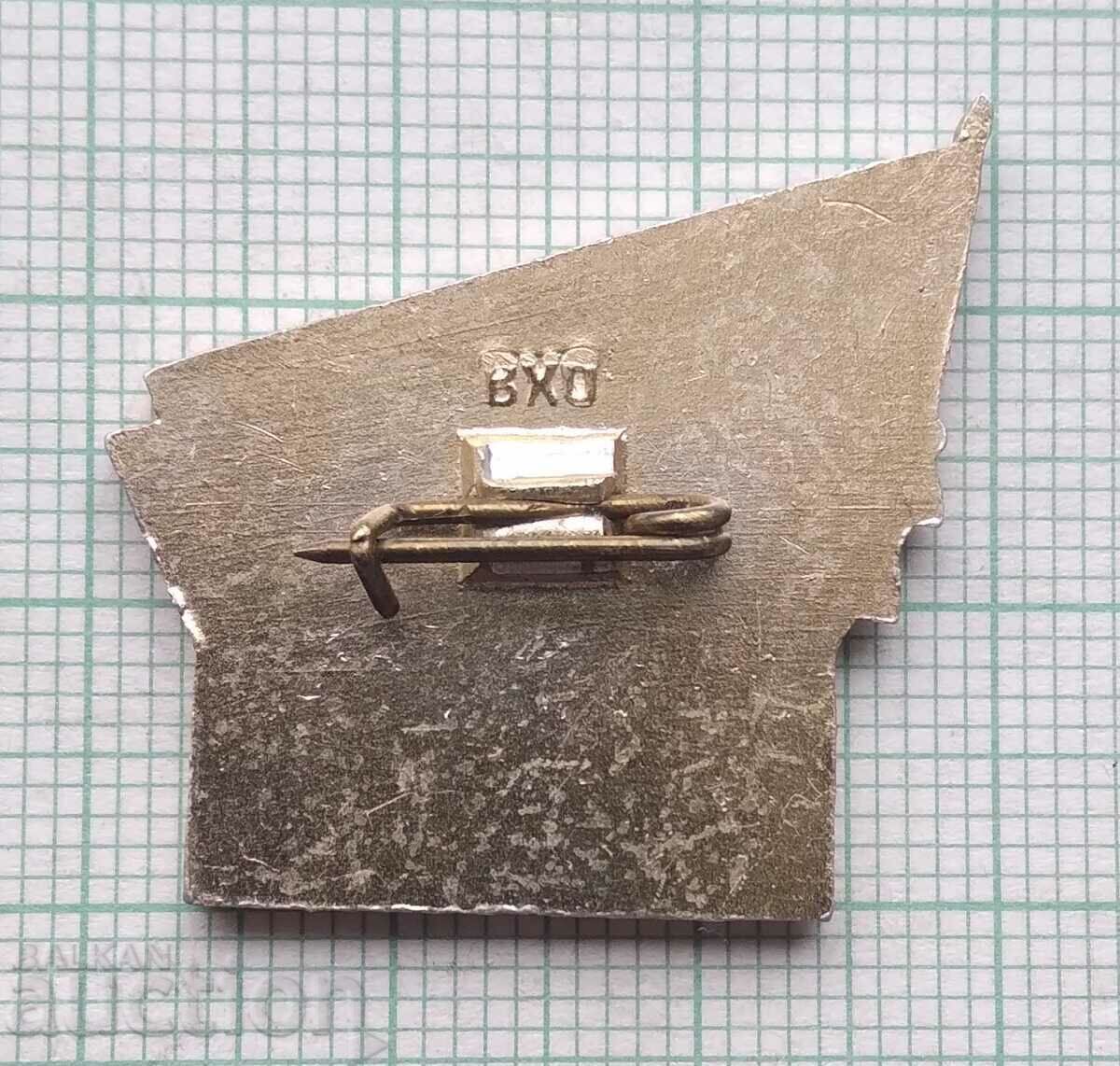 Auction 14129 Badge - Striker of Communist Labor Auction 14129 Badge - Striker of Communist Labor