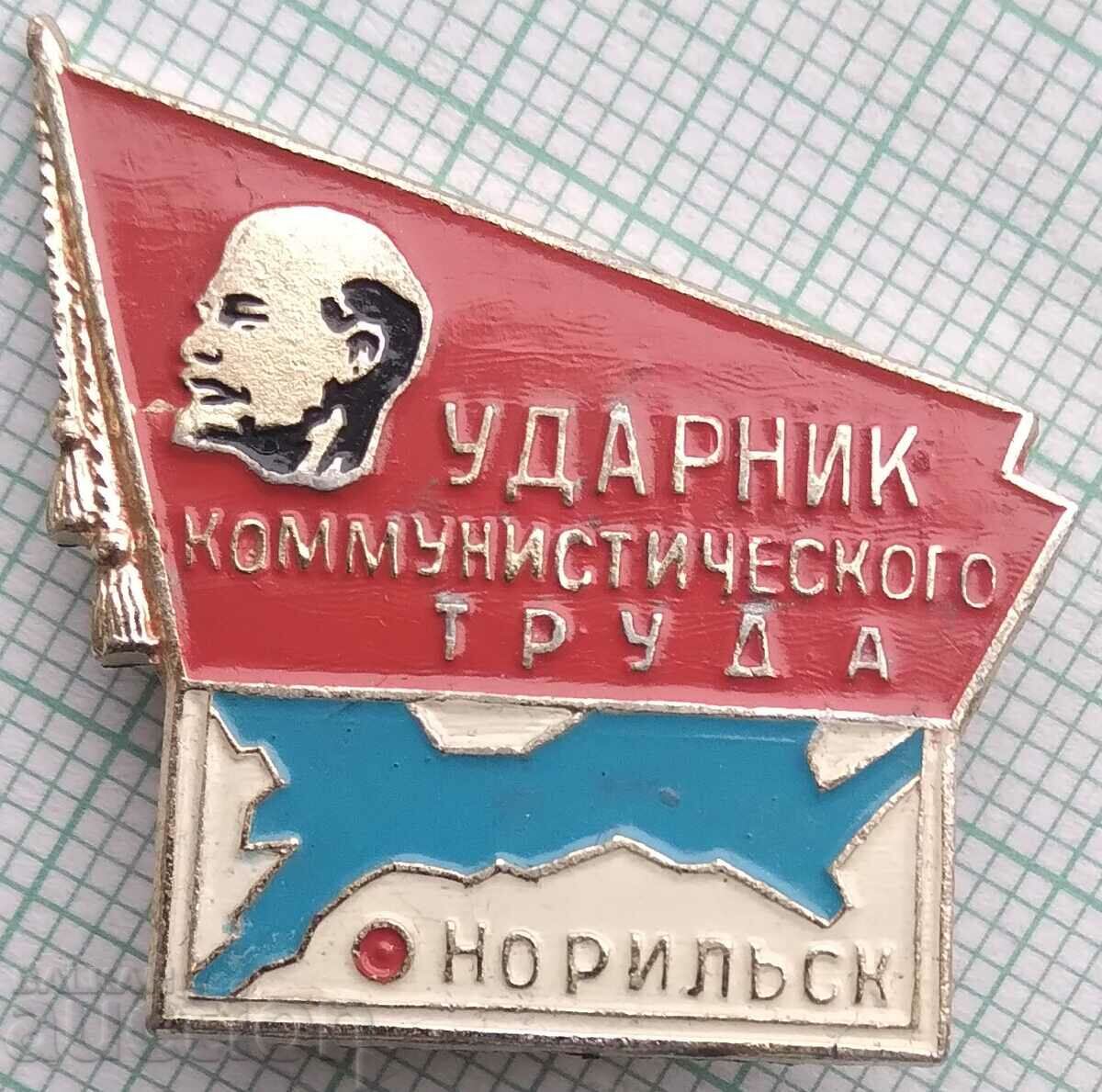 14129 Badge - Striker of Communist Labor