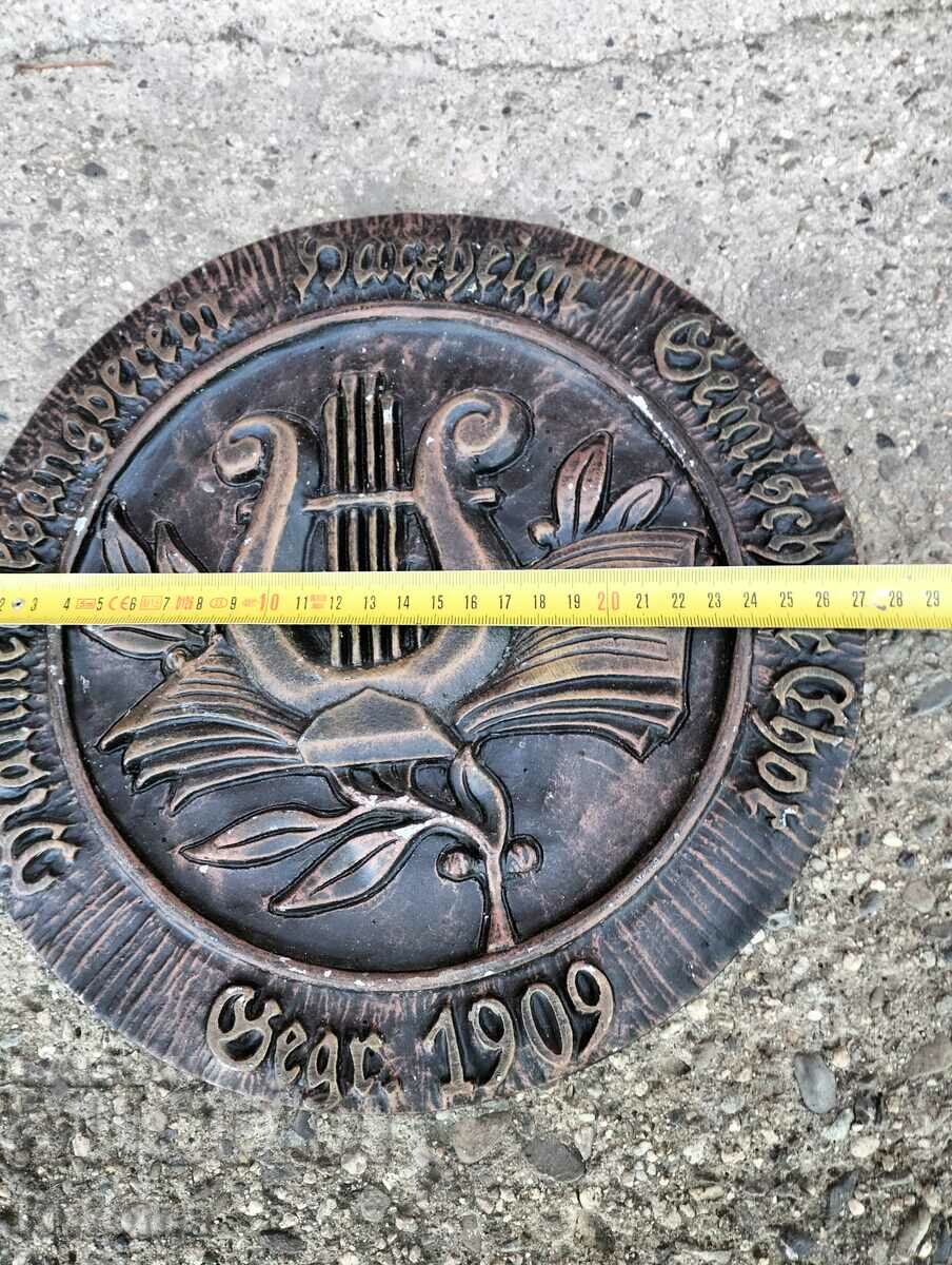 Placă de perete din fontă germană cu preț 39.99 BGN | € 20.45 Placă de perete din fontă germană cu preț 39.99 BGN | € 20.45