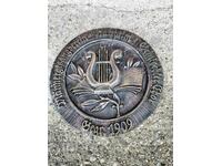 Placă de perete din fontă germană