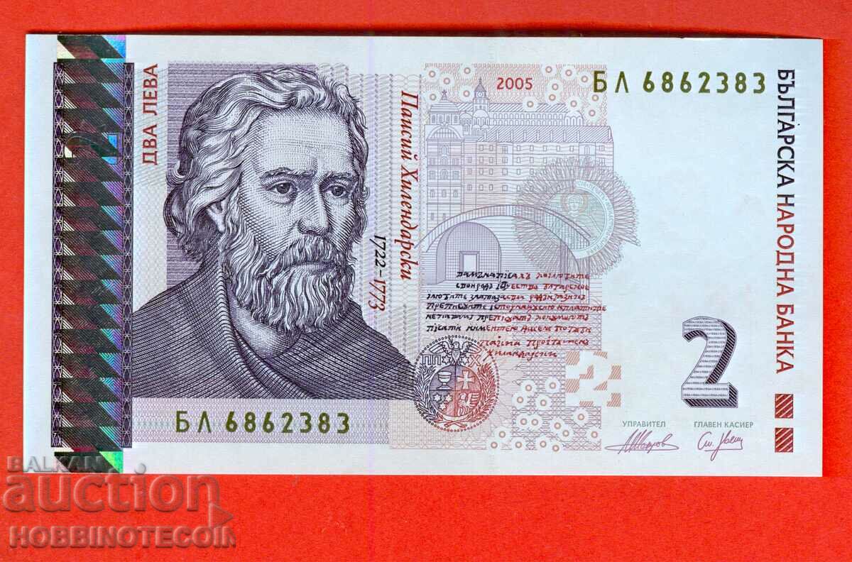 BULGARIA BULGARIA 2 Leva ediția 2005 seria BL 6862383 UNC