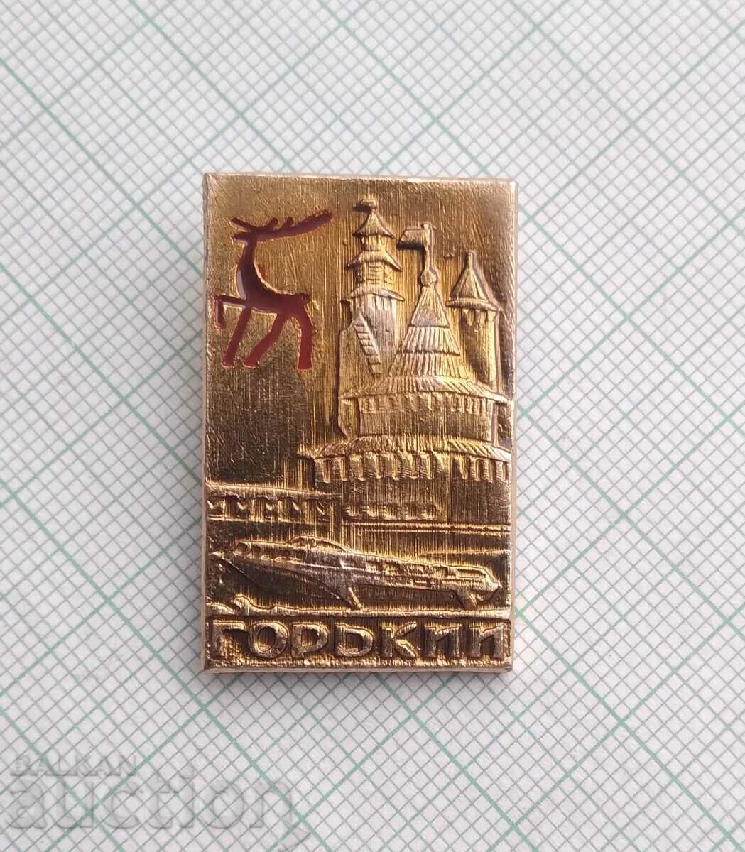 14132 Badge - Gorky with price 0.60 BGN | € 0.31 14132 Badge - Gorky with price 0.60 BGN | € 0.31