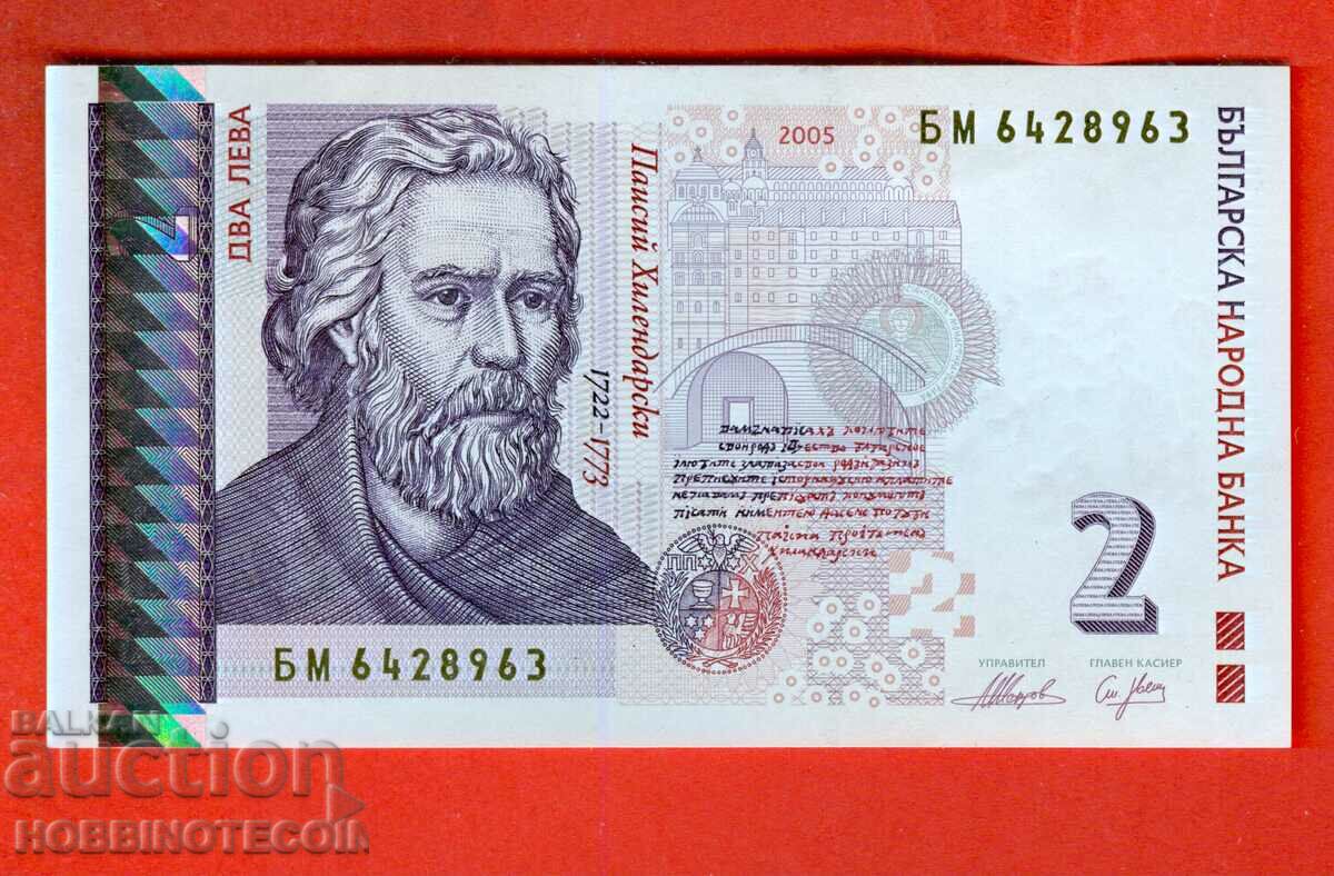 BULGARIA BULGARIA 2 Leva ediția 2005 seria BM 6428963 UNC