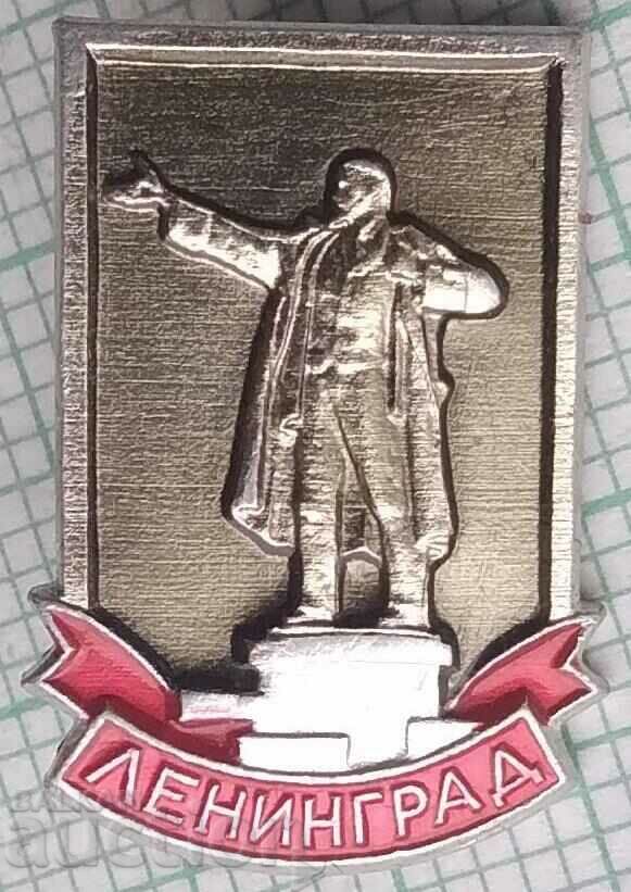 14133 Badge - Leningrad