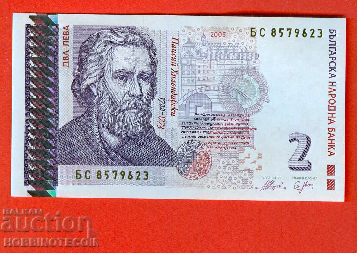 BULGARIA BULGARIA 2 Leva issue 2005 series BS 8579623 UNC