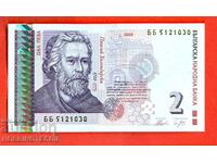 BULGARIA BULGARIA 2 Leva έκδοση 2005 series BB 5121030 UNC
