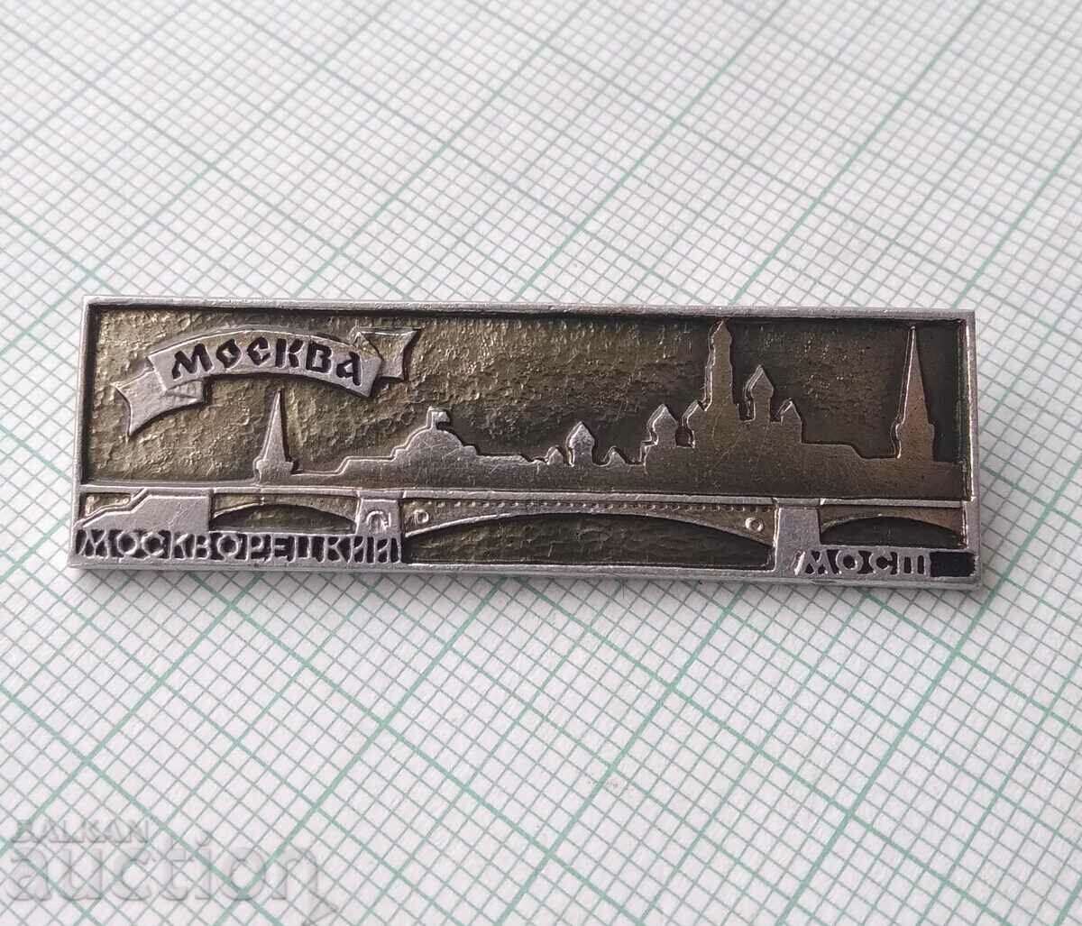 14138 Badge - Moskvoretsky Bridge - Moscow with price 1.00 BGN | € 0.51 14138 Badge - Moskvoretsky Bridge - Moscow with price 1.00 BGN | € 0.51