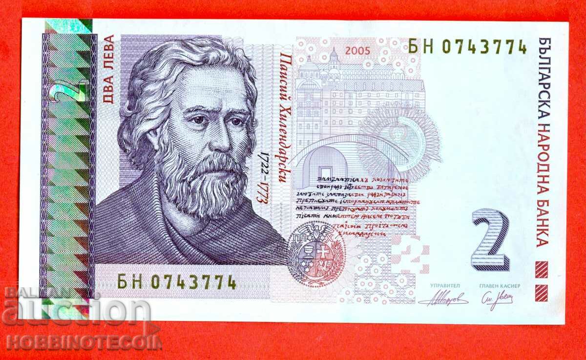 BULGARIA BULGARIA 2 Leva issue 2005 series BN 0743774 UNC