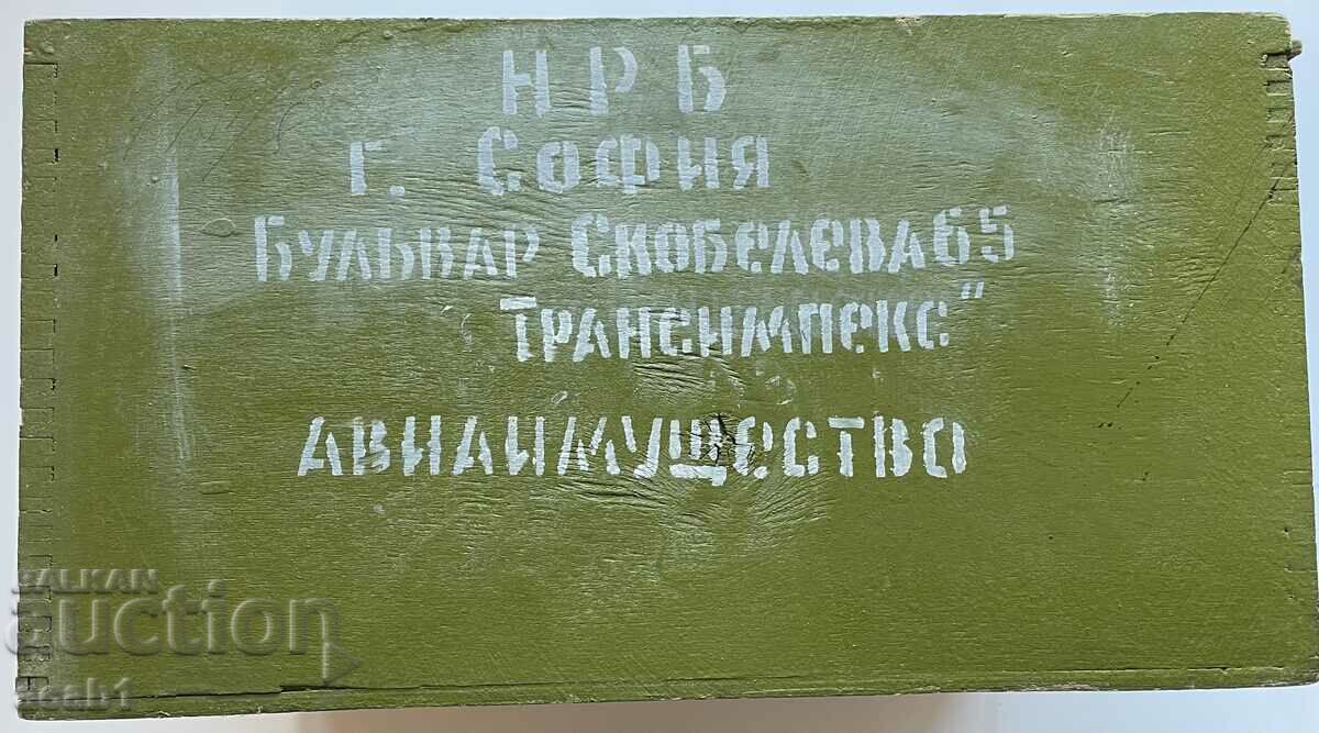 Licitație Cufă militară NRB