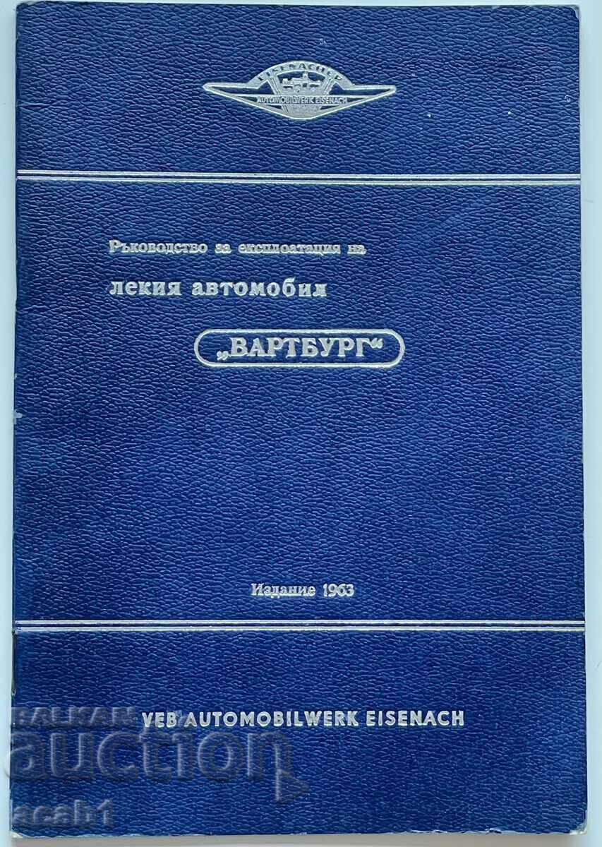 Wartburg 1963 Manual și operare