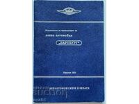 Wartburg 1963 Manual and Operation