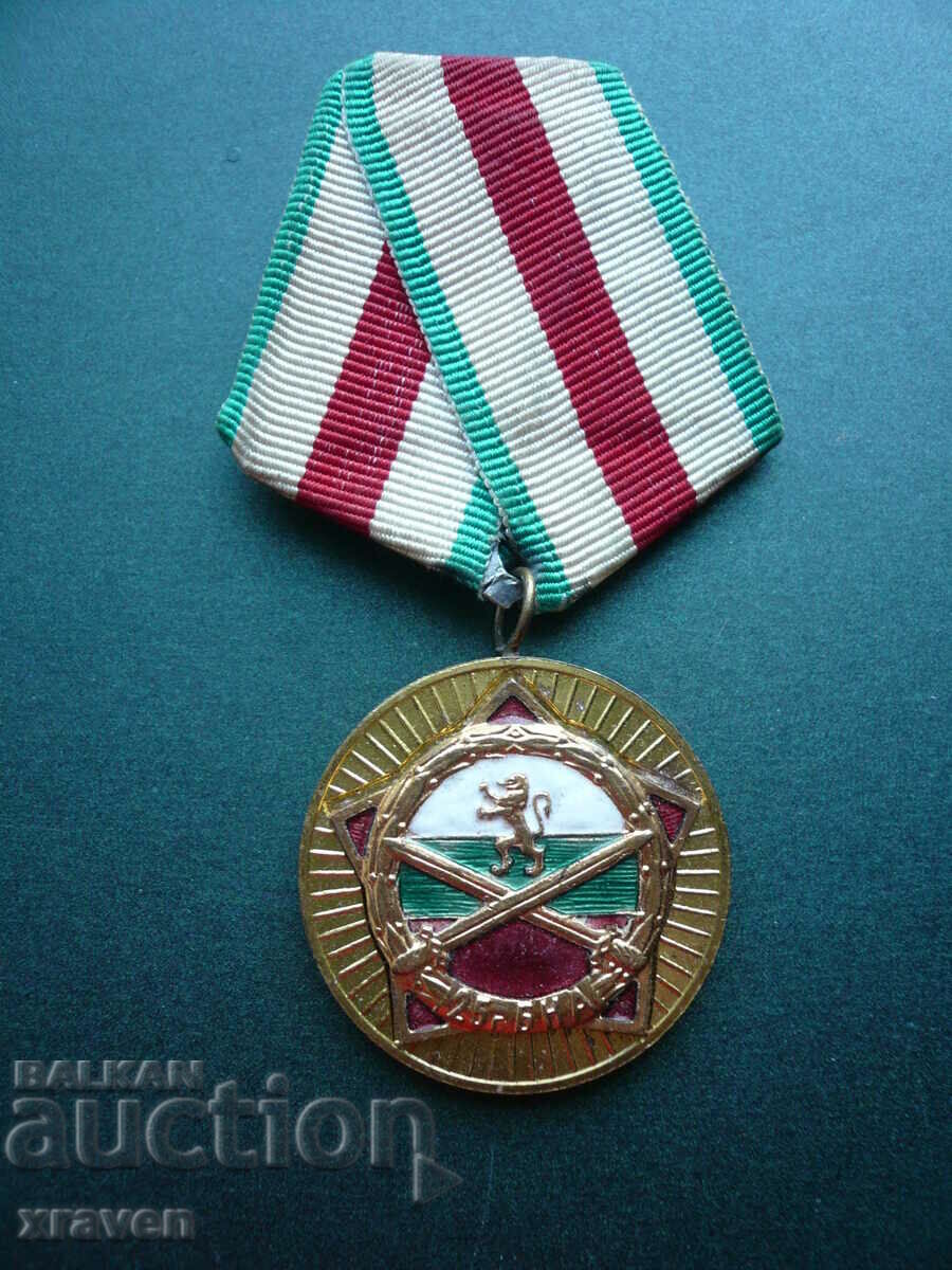 medal 25 years Bulgarian People's Army BNA 1969 enamel