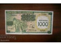 Grecia - 1000 drahme | 1939