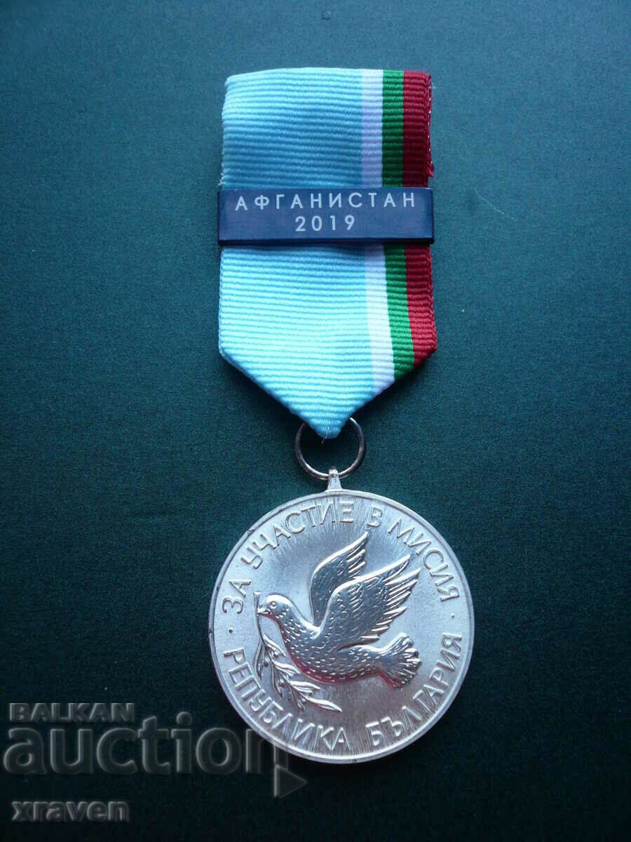 military medal MNO For Participation in Afghanistan mission 2019