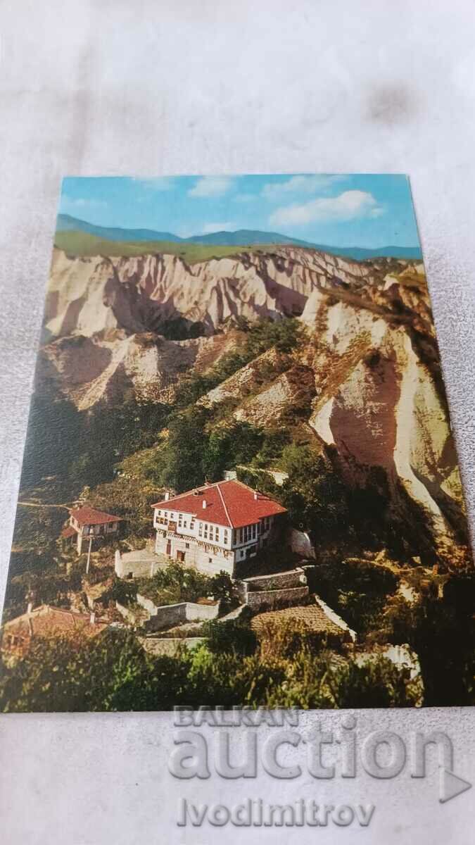 Пощенска картичка Мелник Цинцаровата къща и пирамидите