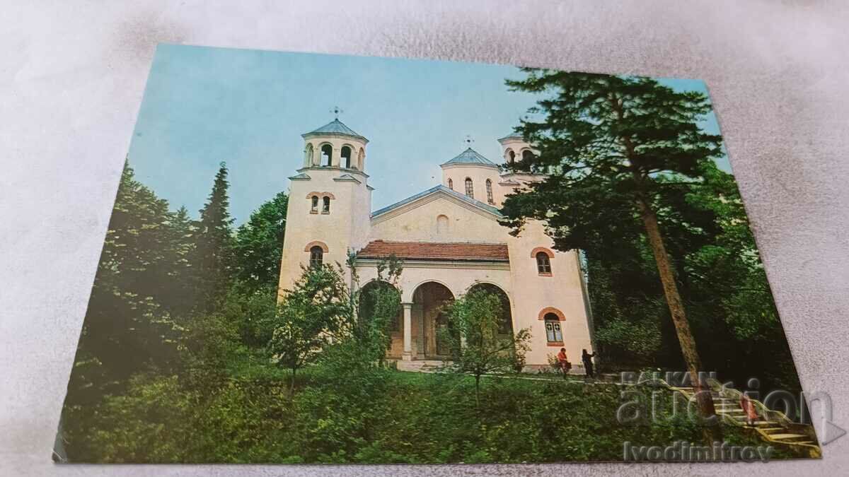 Postcard Klisur Monastery Church 1973
