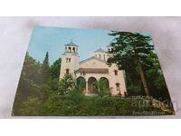 Καρτ ποστάλ Εκκλησία της Μονής Klisur 1973