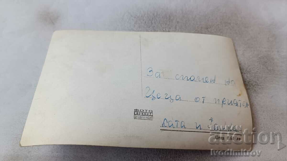 Antonella Lualdi postcard with price 0.85 BGN | € 0.43 Antonella Lualdi postcard with price 0.85 BGN | € 0.43