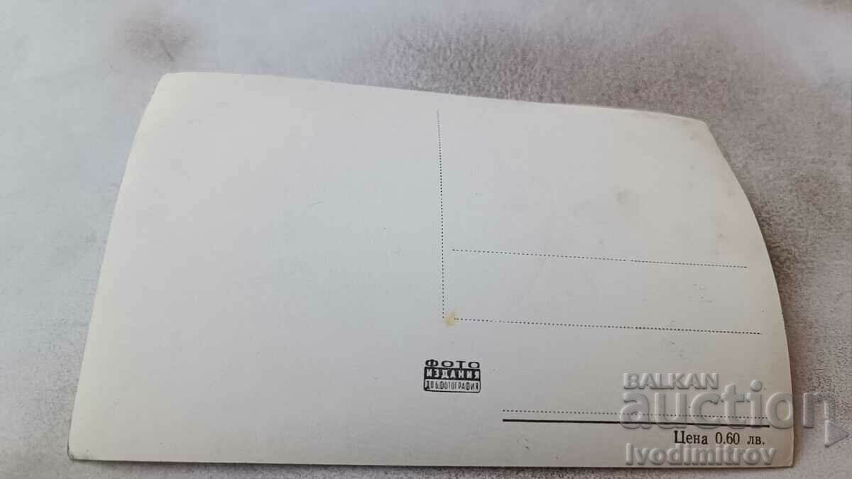 Postcard Roland Lesaffre with price 0.85 BGN | € 0.43 Postcard Roland Lesaffre with price 0.85 BGN | € 0.43