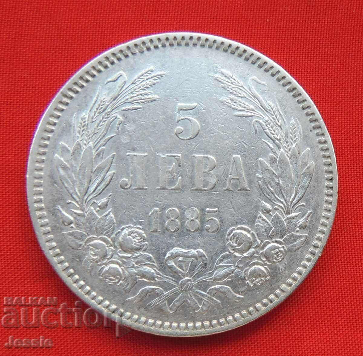 5 leva 1885. QUALITY for collection XF