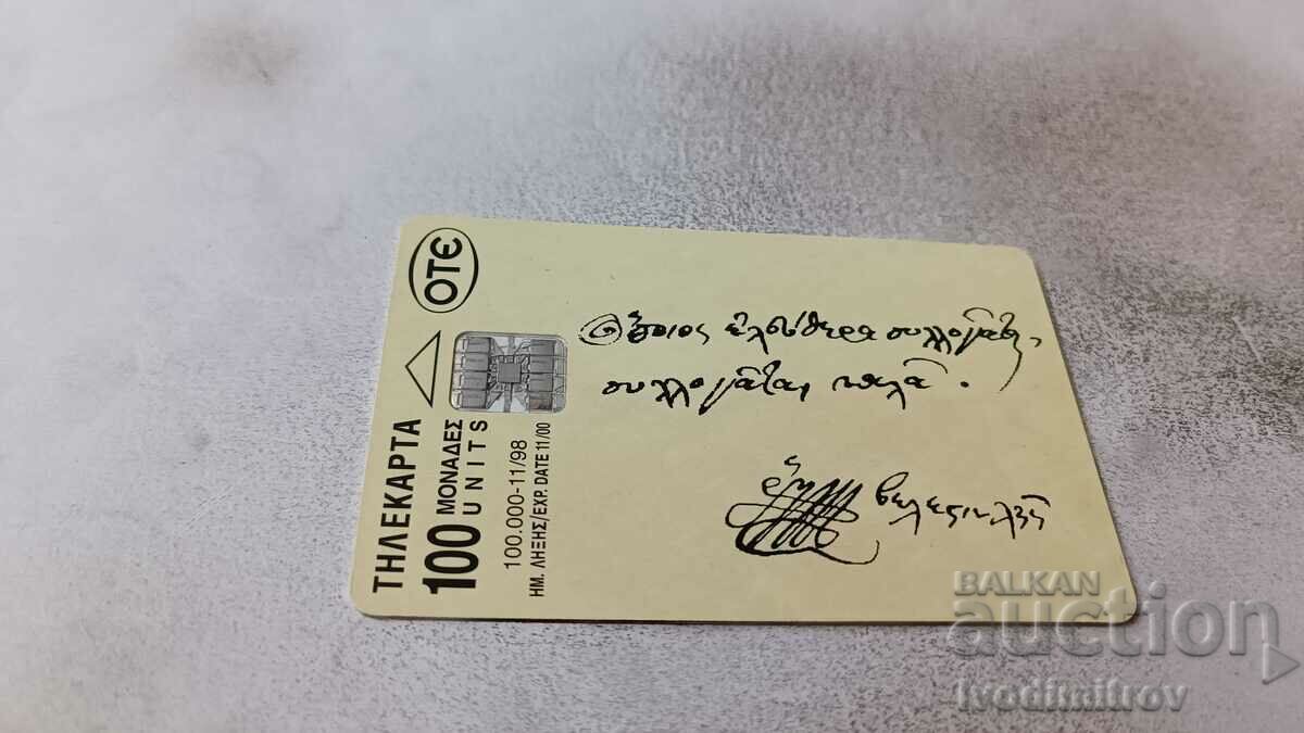 Phonocard OTE Rigas Velestinlis with price 1.35 BGN | € 0.69 Phonocard OTE Rigas Velestinlis with price 1.35 BGN | € 0.69