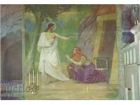 Old card - Art - Christ and Mary Magdalene