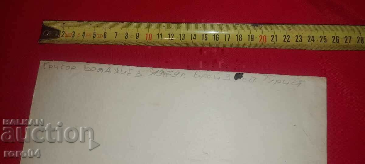 Delivery of GRIGOR BOYADJIEV - ILLUSTRATION IN TOURIST MAGAZINE Delivery of GRIGOR BOYADJIEV - ILLUSTRATION IN TOURIST MAGAZINE