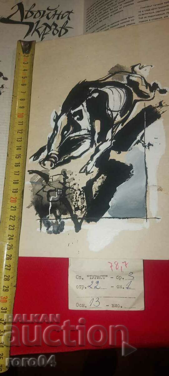 Delivery of GRIGOR BOYADJIEV - ILLUSTRATION IN TOURIST MAGAZINE