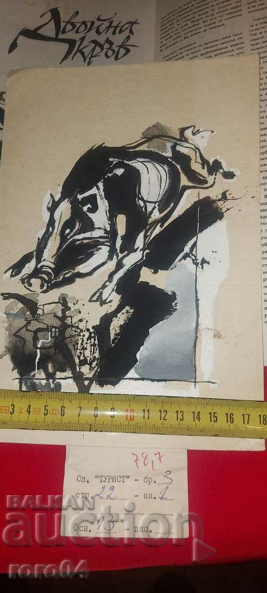 GRIGOR BOYADJIEV - ILLUSTRATION IN TOURIST MAGAZINE - 5