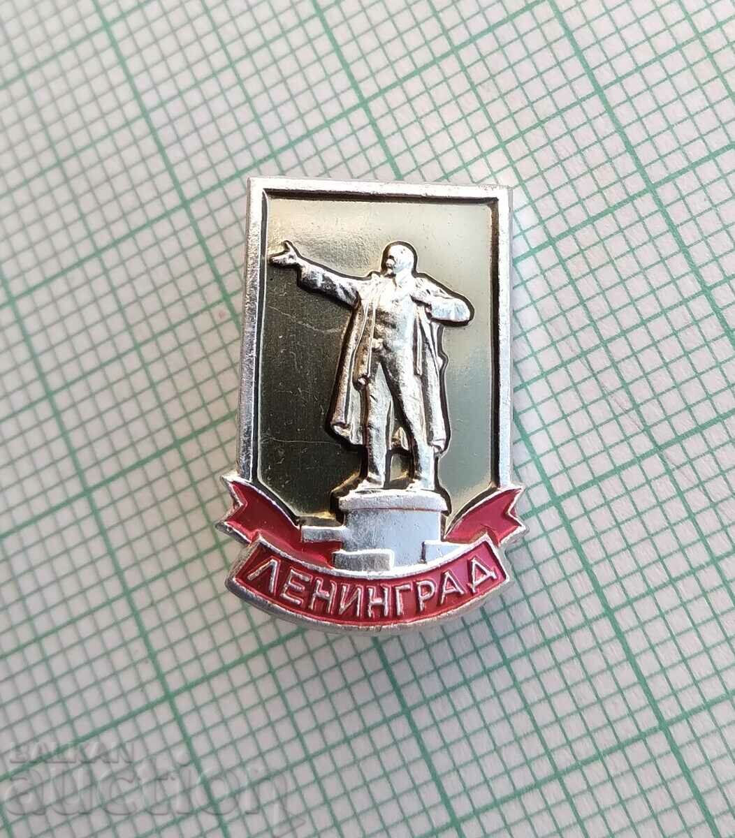 14140 Badge - Leningrad with price 0.60 BGN | € 0.31