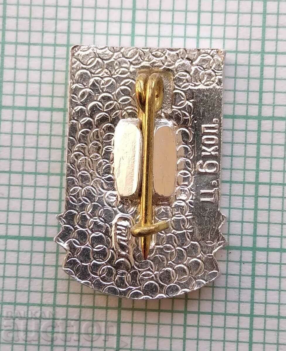 Auction  14140 Badge - Leningrad