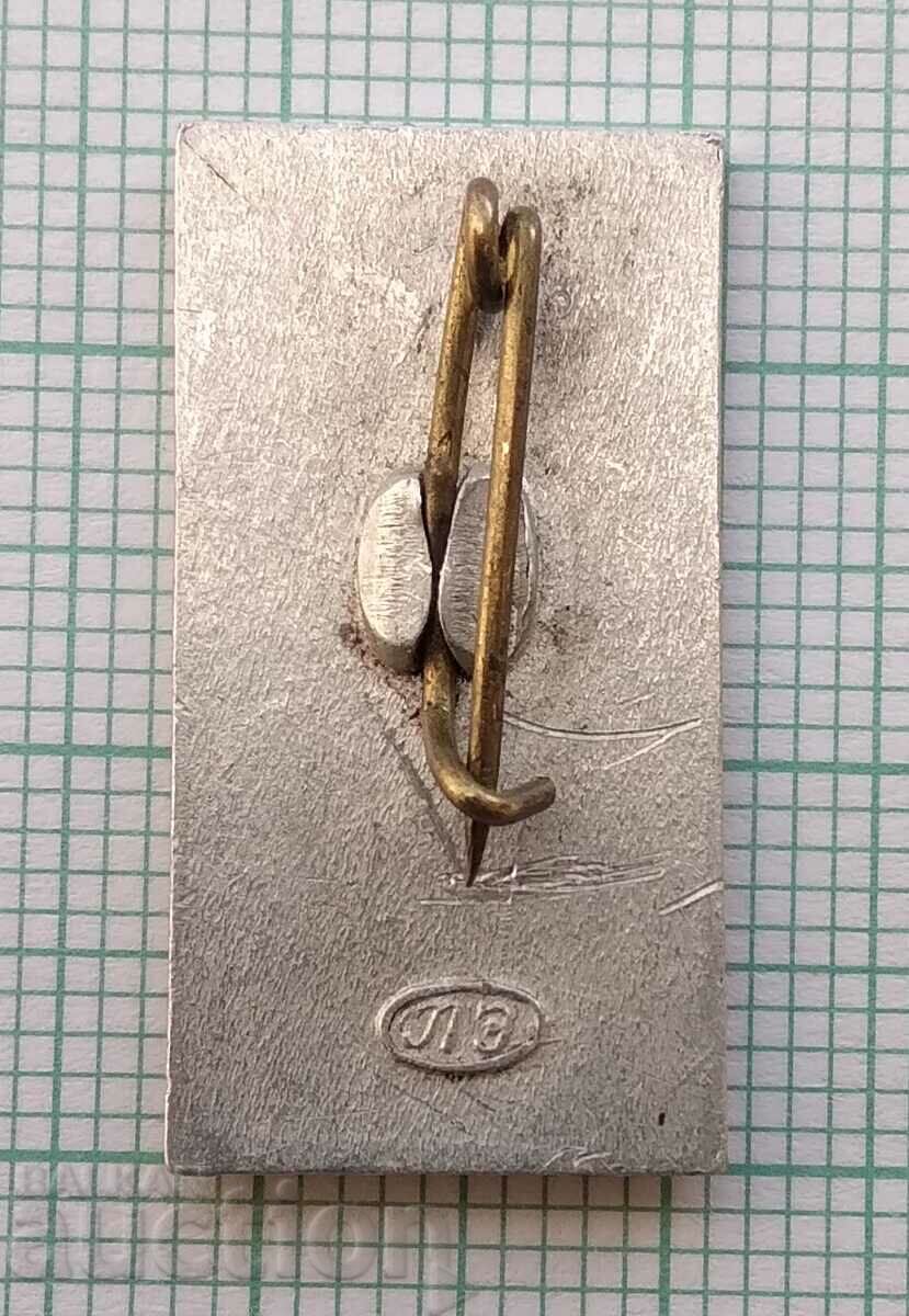 Auction 14146 Badge - Leningrad Auction 14146 Badge - Leningrad