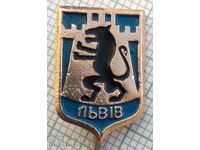 14147 Badge - Lviv Ukraine