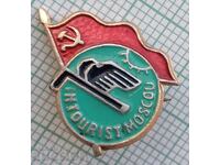 14148 Badge - Tourist USSR