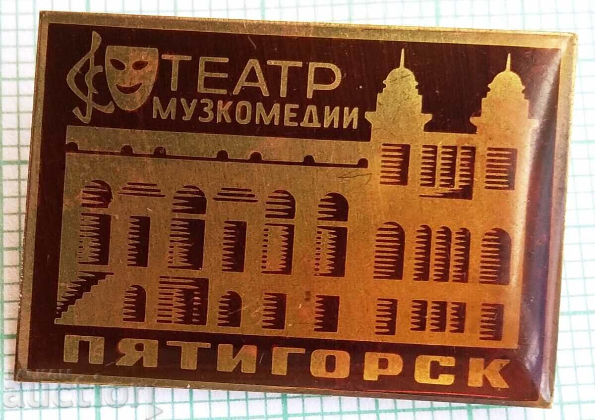 14149 Insigna - Teatru - Pyatigorsk