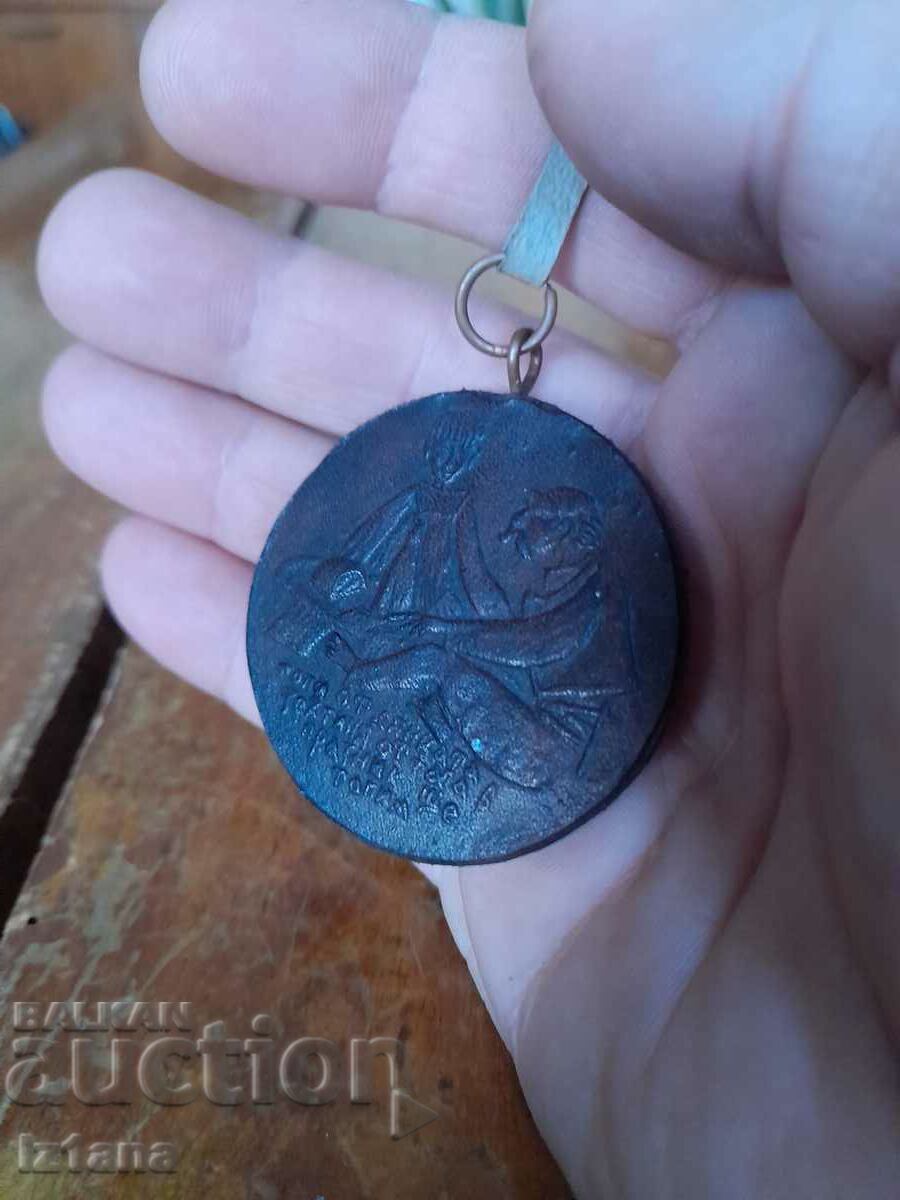 Old key holder Racho Kovacha Gabrovo with price 10.00 BGN | € 5.11 Old key holder Racho Kovacha Gabrovo with price 10.00 BGN | € 5.11