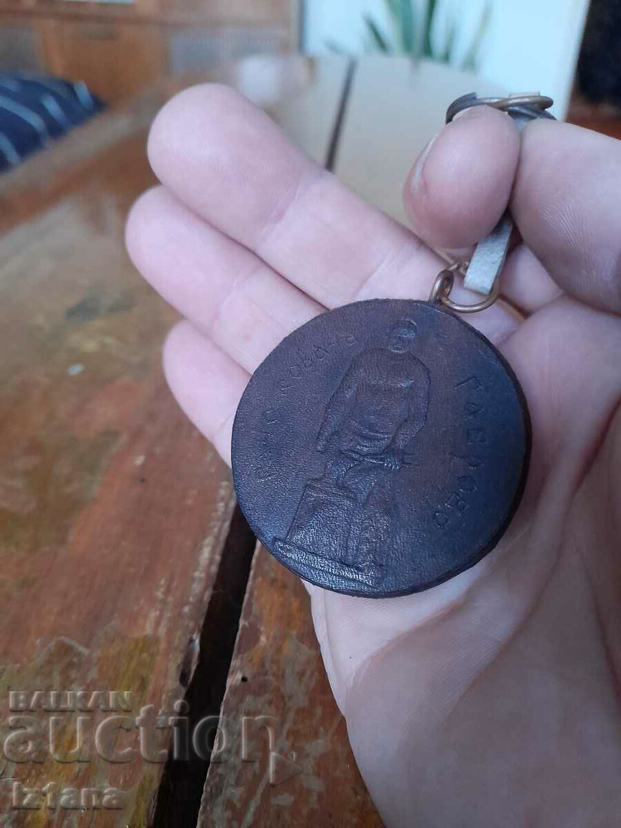 Auction Old key holder Racho Kovacha Gabrovo Auction Old key holder Racho Kovacha Gabrovo