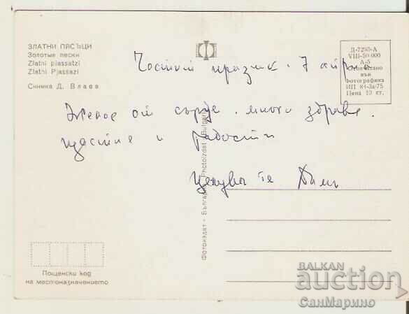 Card Bulgaria Varna Golden Sands View 9* with price 0.70 BGN | € 0.36 Card Bulgaria Varna Golden Sands View 9* with price 0.70 BGN | € 0.36